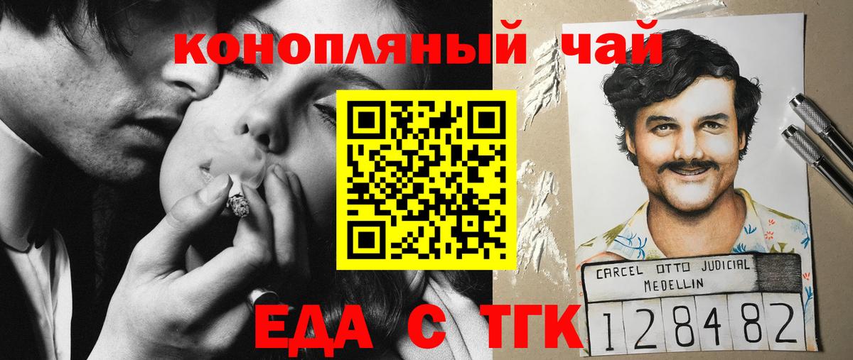 Верхний Уфалей  Canna-Cookies марихуана  Вход с VPN 