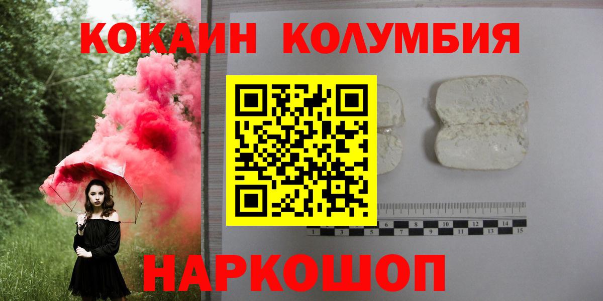 Cocaine 97% Верхний Уфалей