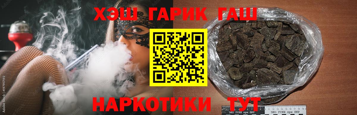 ГАШИШ ice o lator Верхний Уфалей