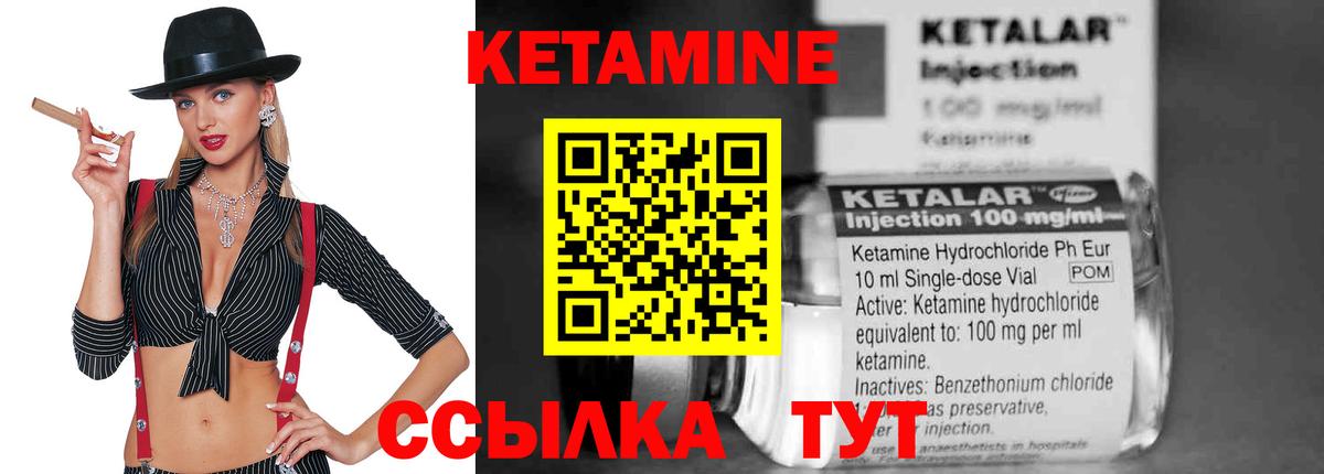 Верхний Уфалей  Кетамин ketamine  Кетамин ketamine  Вход с VPN 