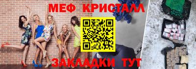 каннабис Малоярославец