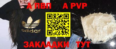 каннабис Малоярославец