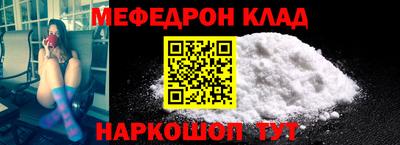 таблы Малгобек