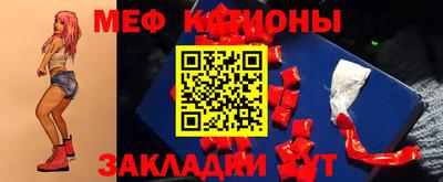 каннабис Малоярославец