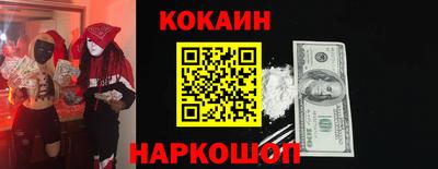 героин Мариинск