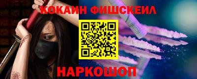таблы Малгобек