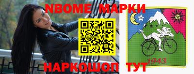 героин Мариинск