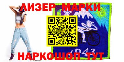 героин Мариинск