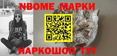 героин Мариинск