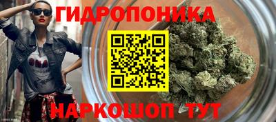 каннабис Малоярославец