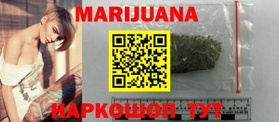 каннабис Малоярославец
