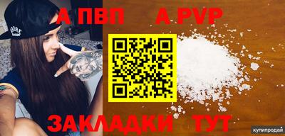 героин Мариинск
