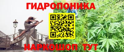 каннабис Малоярославец