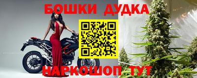 каннабис Малоярославец