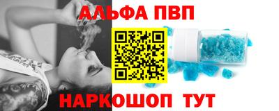 героин Мариинск