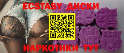 каннабис Малоярославец