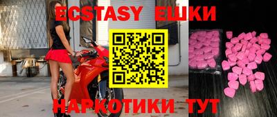 таблы Малгобек