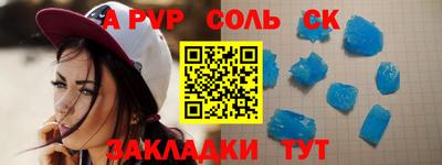 каннабис Малоярославец