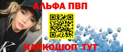 таблы Малгобек