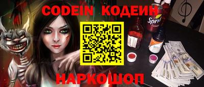 таблы Малгобек