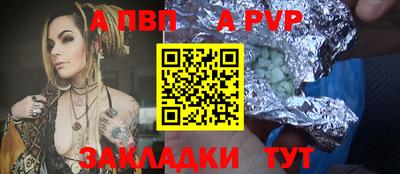 героин Мариинск
