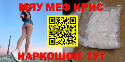 таблы Малгобек