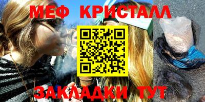 таблы Малгобек