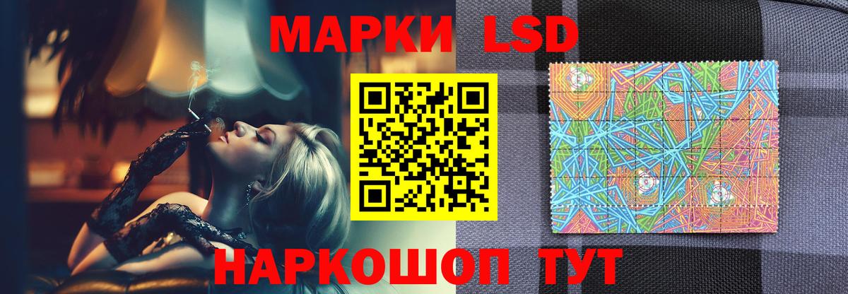 ЛСД экстази ecstasy Верхний Уфалей