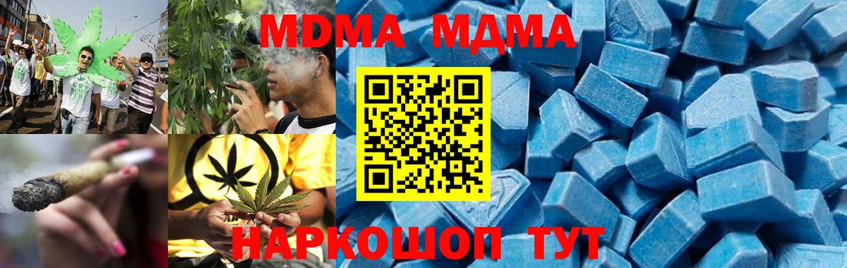 МДМА VHQ Верхний Уфалей