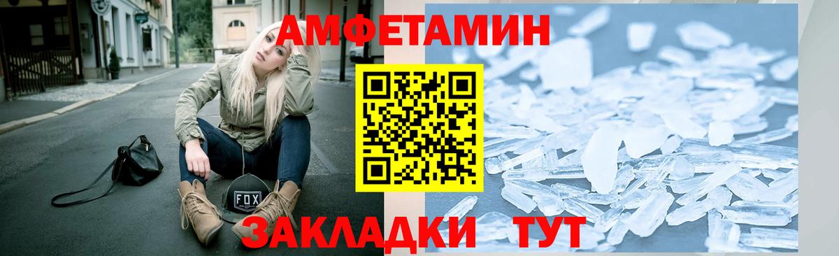 Метамфетамин витя  Первитин  Верхний Уфалей  Вход с VPN 