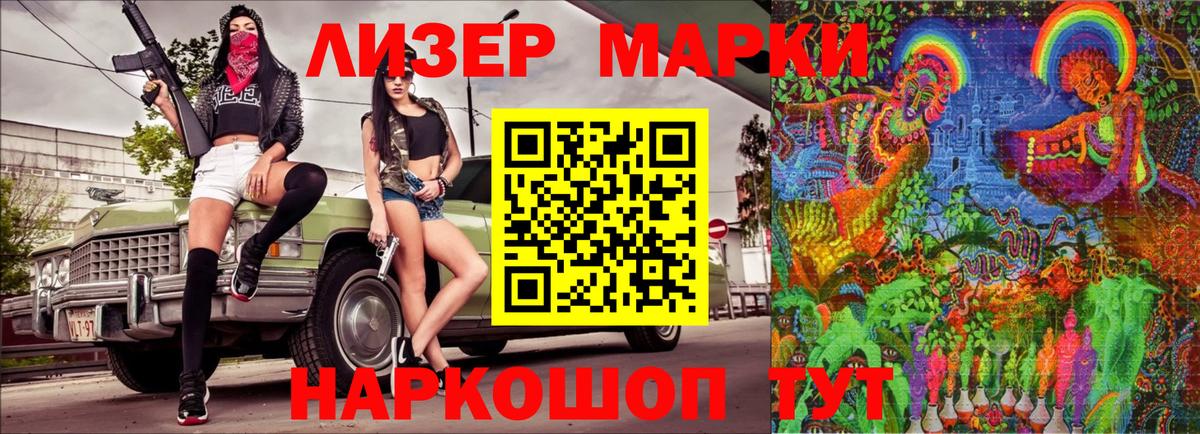 как найти наркотики  Марки N-bome  Вход с VPN  Верхний Уфалей  Наркотические марки 1,5мг  Наркотические марки 1,5мг 