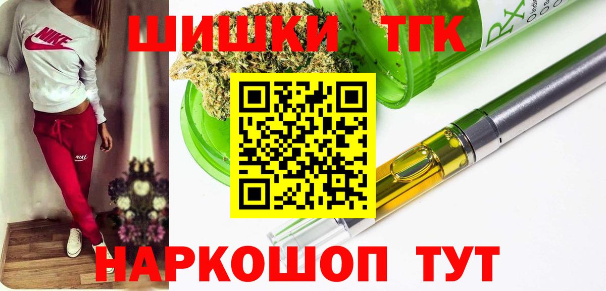 Марихуана гибрид  МАРИХУАНА марихуана  Канабис THC 21%  Верхний Уфалей  Вход с VPN 